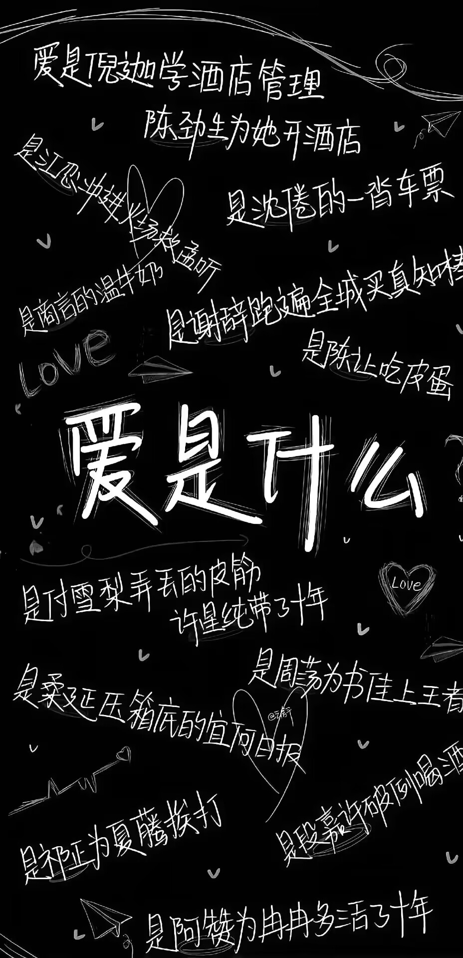 自拍