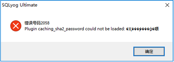 使用mysql9.png